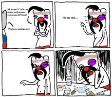 шо хлопче пукан трещит!