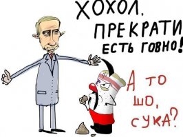 шо хлопче пукан трещит!