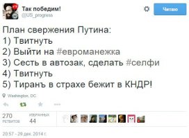 Условный Навальный