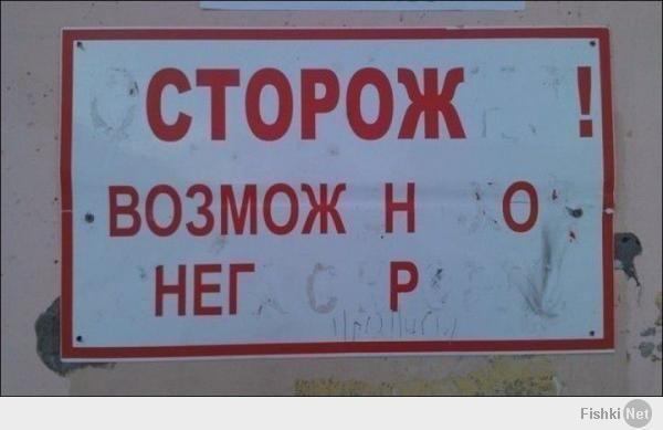 а какая буква стёрта после "возмож"?