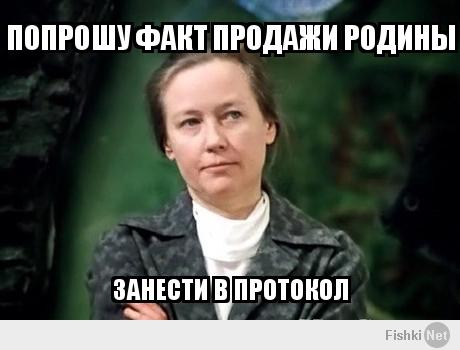 Фишкина солянка за 29.05.2014