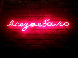 А я вот такое видел на стене в мужском сортире одного серьёзного заведения.