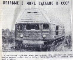 Скоро во всех дворах:)