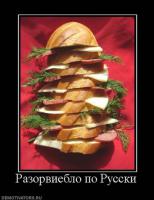 Чем сегодня кормят в современных поездах