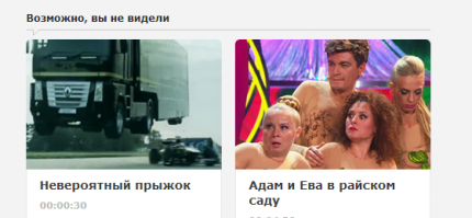 Открываю почту, а там подборка с Rutube