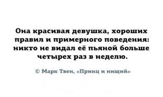 Жак Фреско о «трудных» подростках