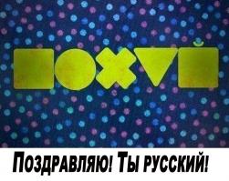 Занимательные факты о Русском языке