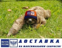 eBay не будет сотрудничать с "Почта России"