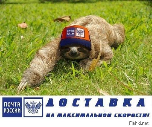 eBay не будет сотрудничать с "Почта России"