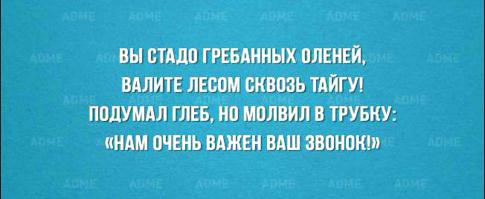 Распродажа по-французски 