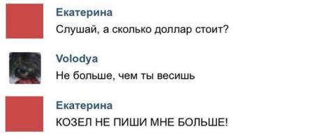 Что происходит с рублем, понятным языком