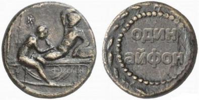 Самые необычные налоги в мире  