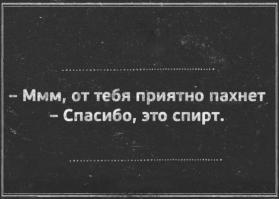 Невероятные факты об алкоголе