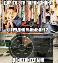 12 отличий мужчин от женщин