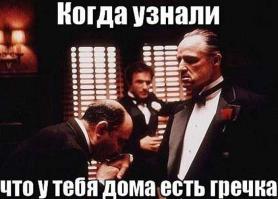 Такое может быть только в России!