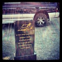 Последняя шутка-самые остроумные надгробия