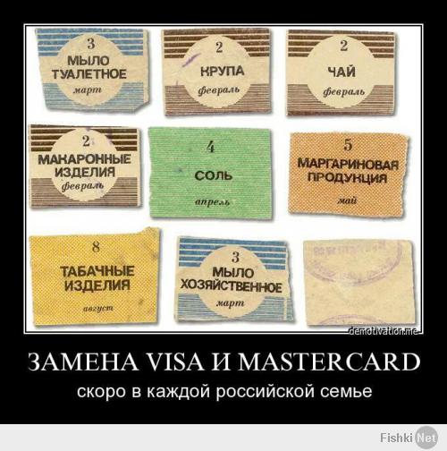 Простите, но скорее в/на Украине это будет... 300к америкоских сухпайков на долго хватит? Притом я являюсь противником присоединения Крыма...