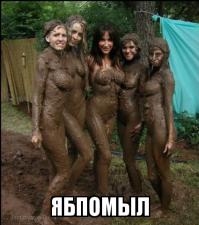 Баян, конечно, но...