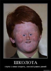 Рубль вперед ! 