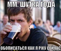 Пароль один...Афган