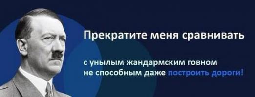 Путин ответил принцу Чарльзу на оскорбление