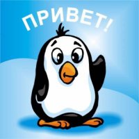 Слова со смыслом 