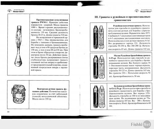 читай средний с права....