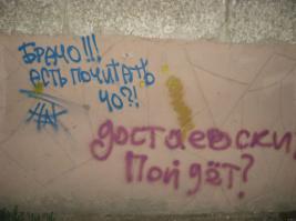 Тоже Питер!)