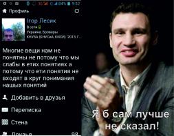 Пацанская романтика