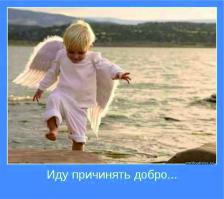 Фотографии наполненные любовью и добротой