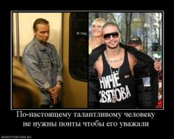 Знаю,что картинка часто мелькает, но уж очень актуально!