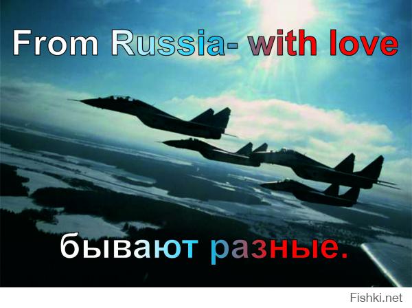 From Russia - with love!