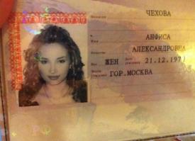 А вот отечественные персонажи...