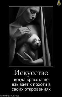 Забавный макияж