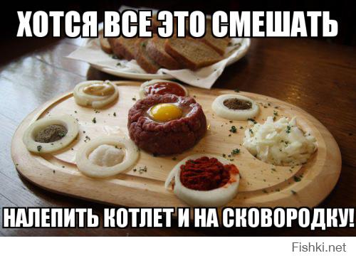 Чешские закуски  