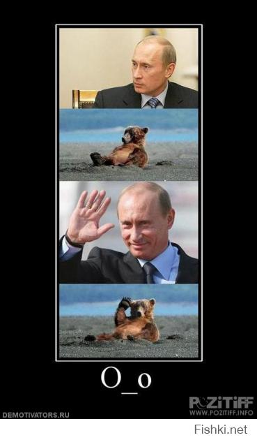 Визит российского президента 