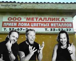 Master Of Puppets самый великий альбом 