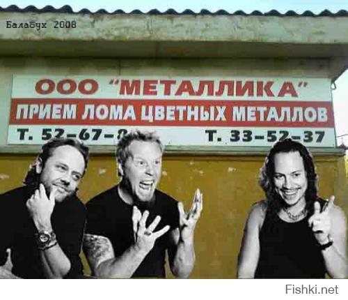 Master Of Puppets самый великий альбом 