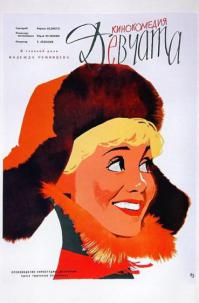 Спасибо!
Фильм на все времена!!!