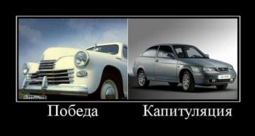 Подборка автоприколов. Часть 177