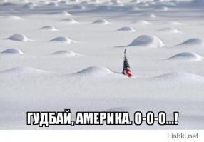 Снежный шторм в США