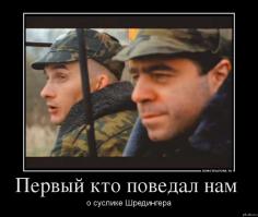 Будь вторжения РФ столь частыми, как лжет Киев - русские уже взяли бы