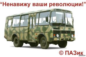 1 год майдану. Они же дети!
