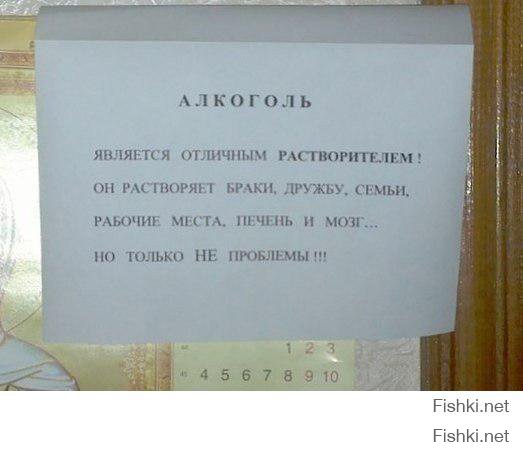 Из солянки от 12.12.2014