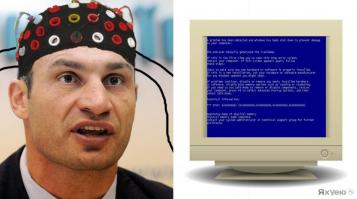 Фишкина солянка за 20.11.2014