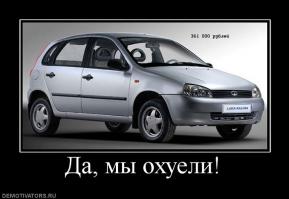 Подборка автоприколов. Часть 133