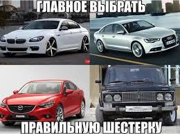 Подборка автоприколов. Часть 143