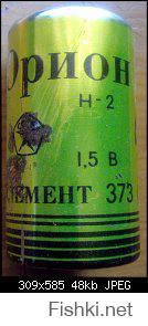 Нельзя сравнивать батарейки произведенные когда то в СССР и которые производят сейчас. В СССР батарейки были в основном соляные и материал корпуса бумага или жесть, а сейчас корпус из пластика, плюс нутро иное.