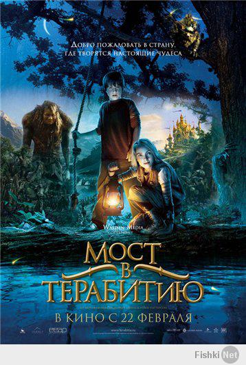 А всё по тому что "Мост в стодвадцативосьми гигабайтию" не так звучало бы :)