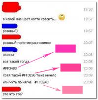 Смешные комментарии из социальных сетей 23.07.14 